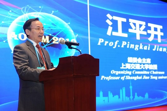 上海市化学化工学会 Shanghai Society of Chemistry and Chemical Industry (SSCCI)